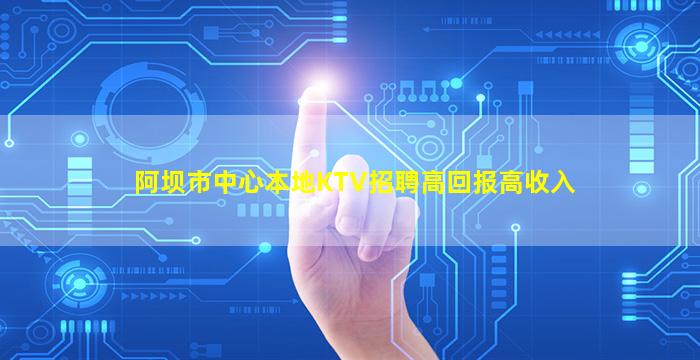 濮阳酒吧招聘